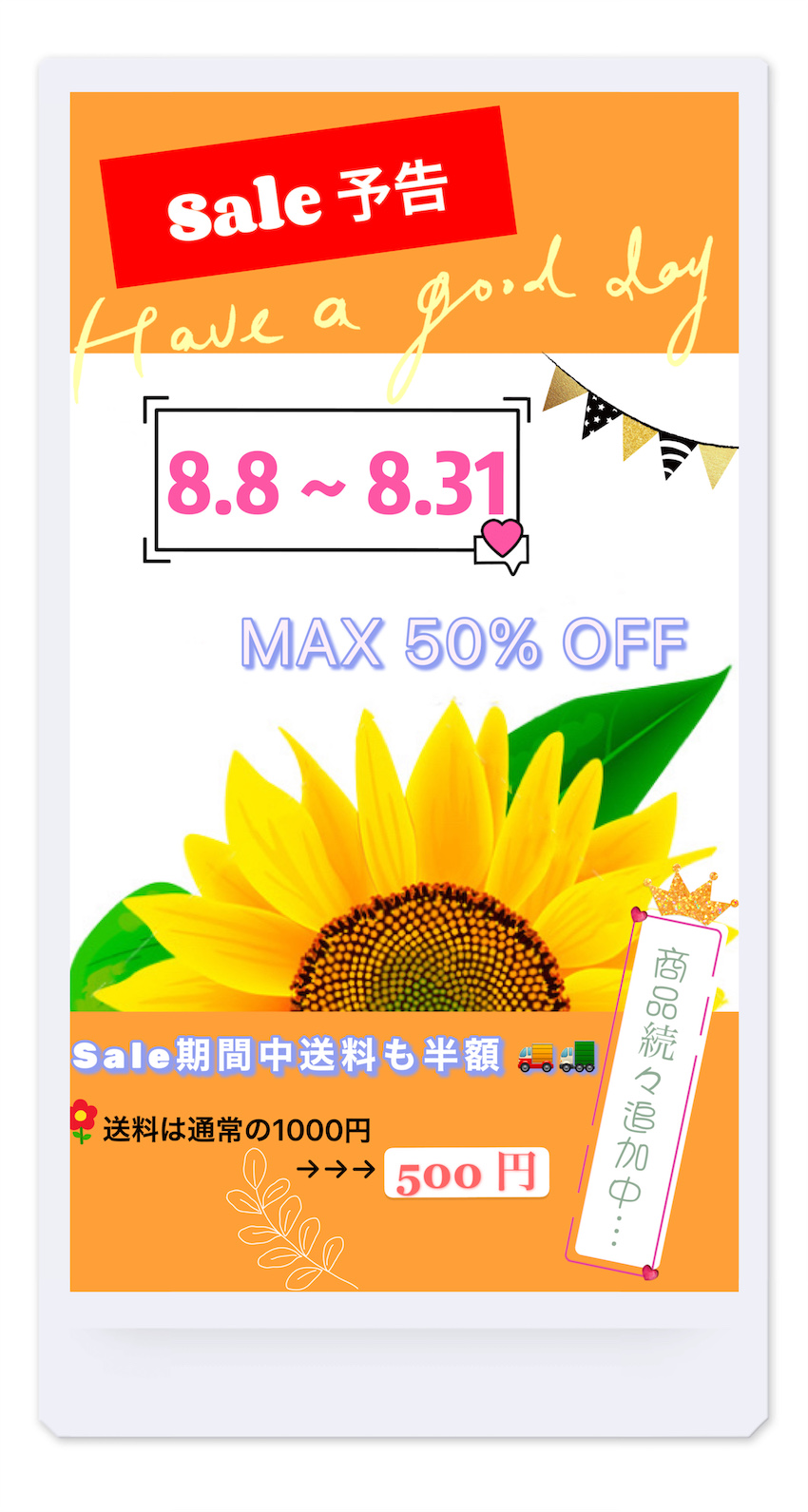 MSS. Shopping紹介画像2
