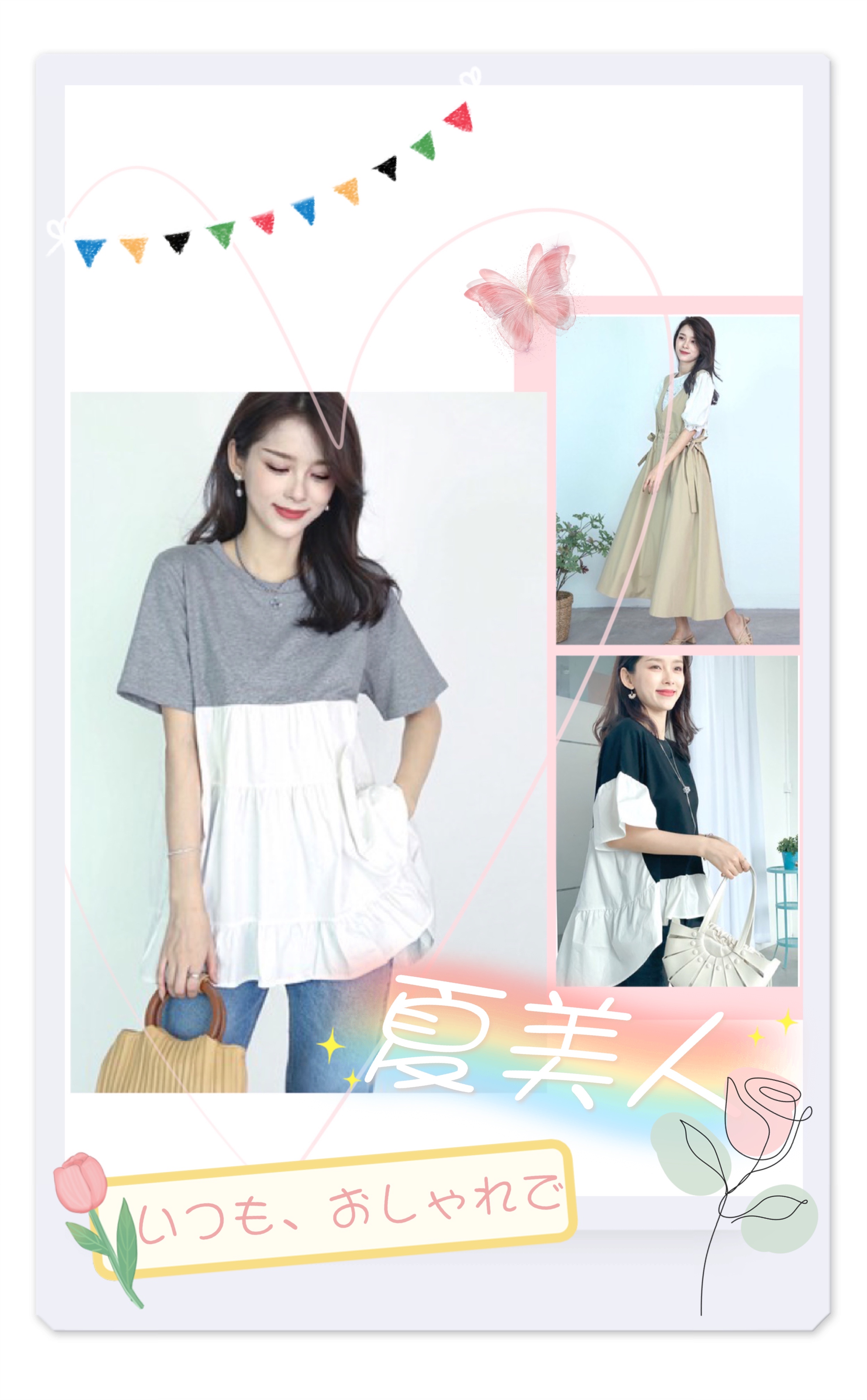 MSS. Shopping紹介画像1