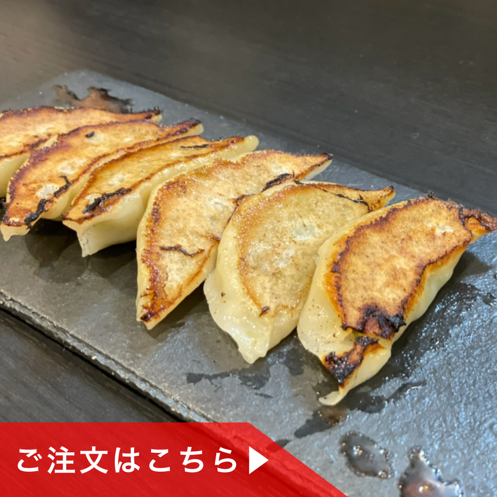 【米粉餃子】グルテンフリー！体調改善、ダイエットに是非！