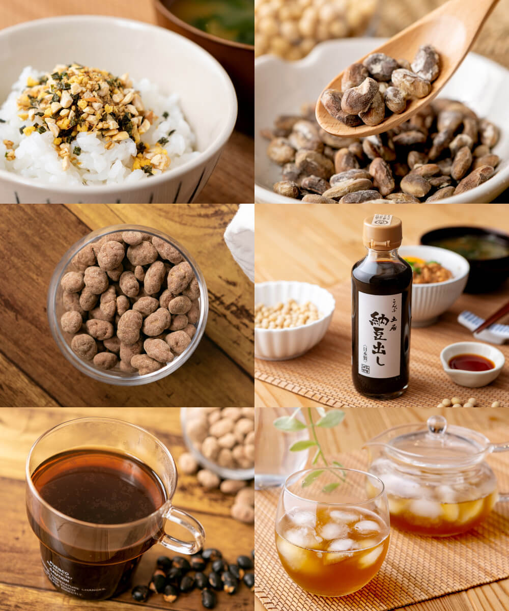 幅広い商品展開