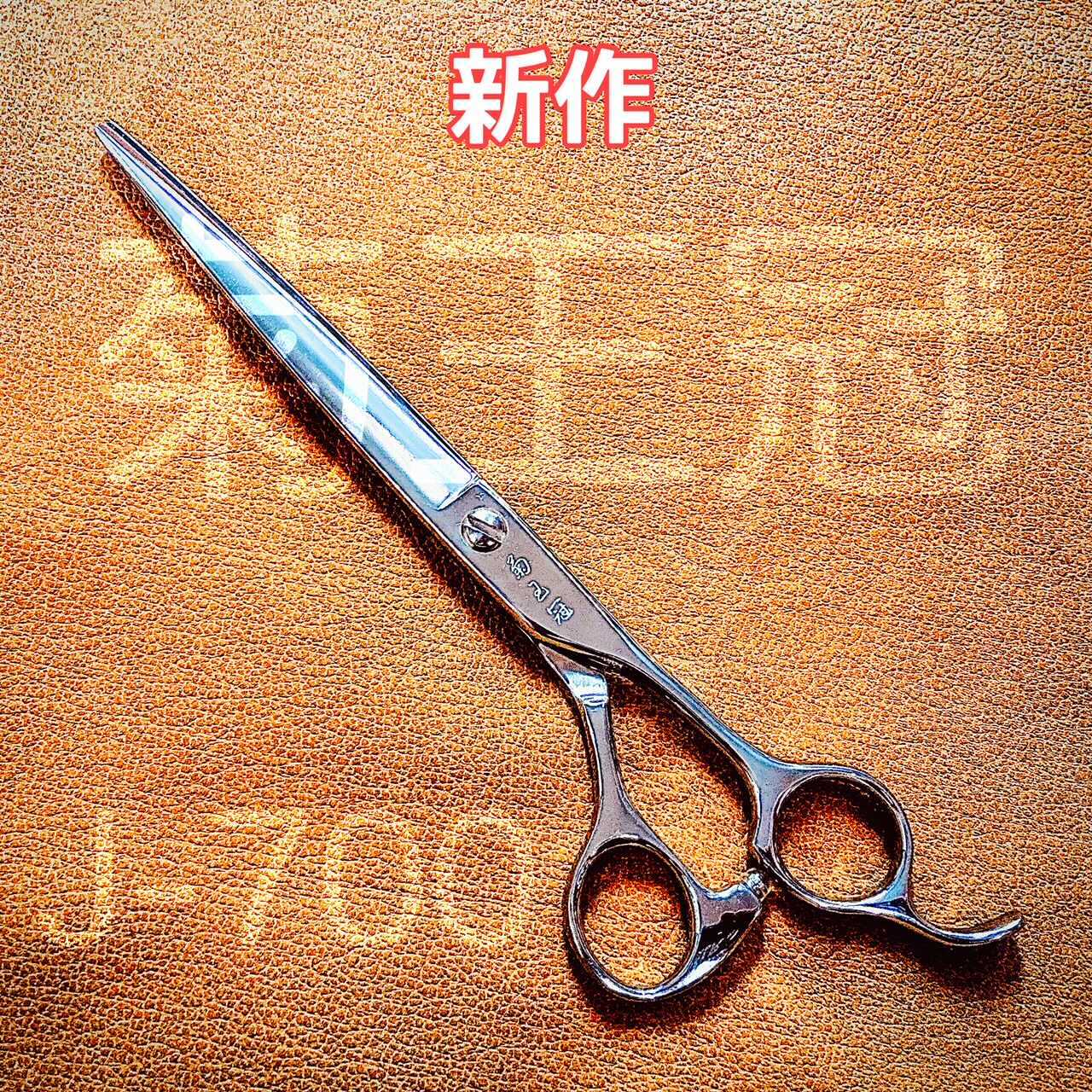 未使用品】中野製作所 トリミングシザー お手入れ・トリミング用品