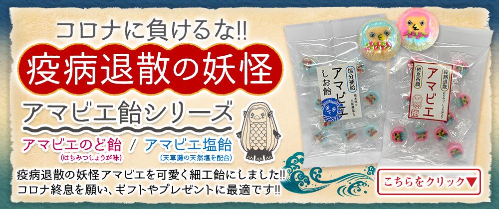 細工飴 手造り飴屋 中野製菓