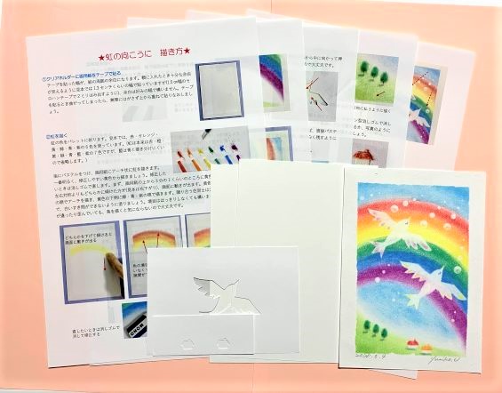 なないろショップ