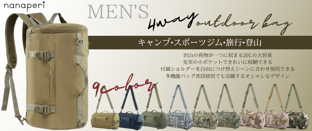 ショルダーバッグ Nanaperi S Store 迷彩 カモフラの専門店
