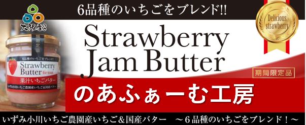 のあふぁーむ工房