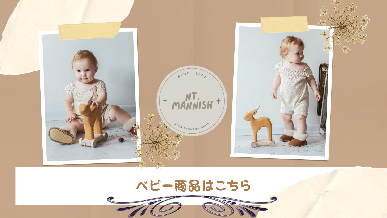 子供服海外セレクトショップ　NT.MANNISH紹介画像1