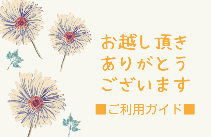 子供服海外セレクトショップ NT.MANNISH