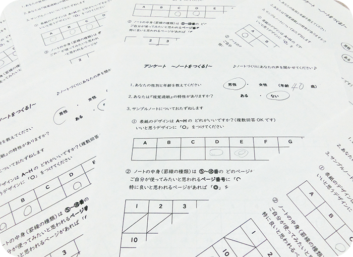 Oguno Notebook オグノ ノートブック