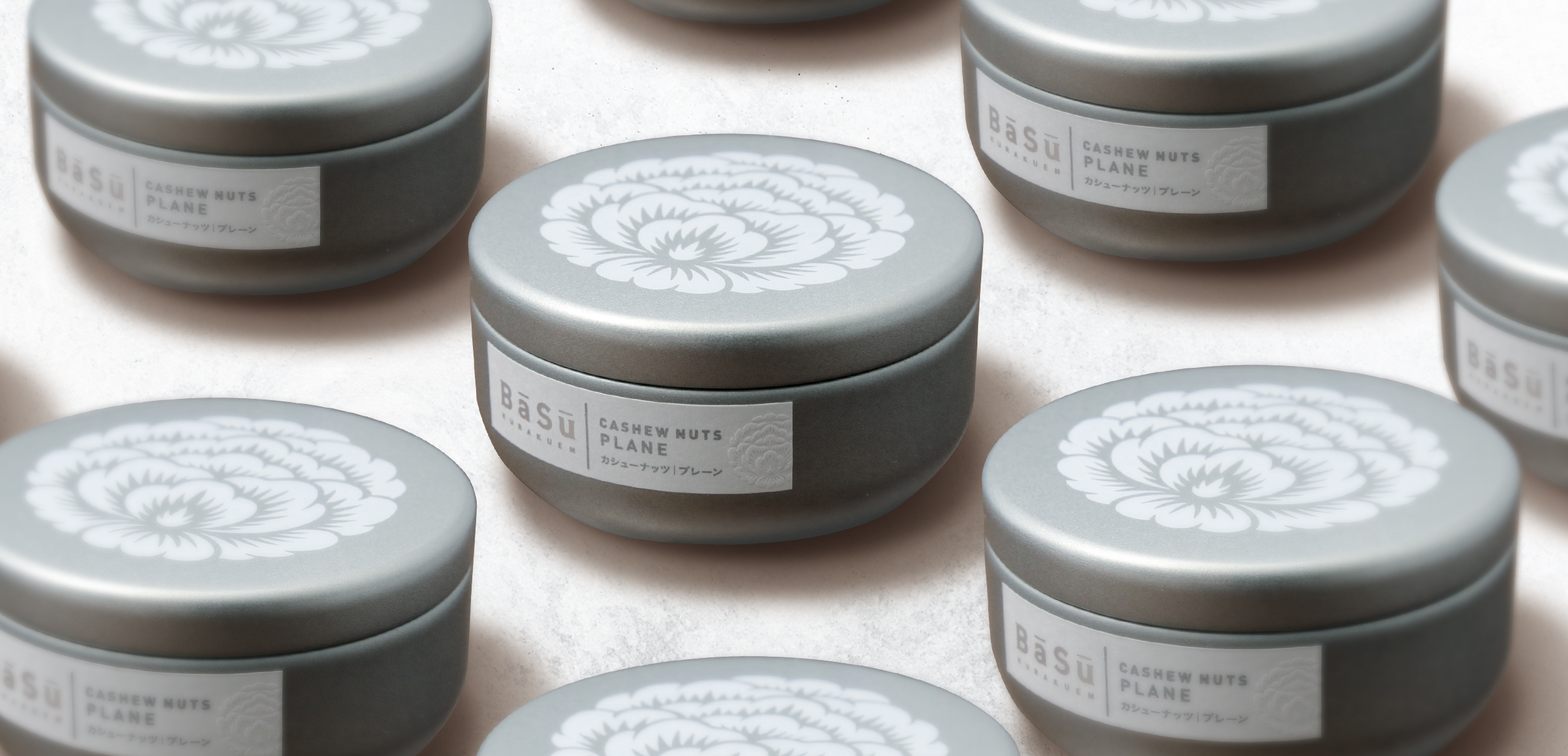 BASU（バースー）