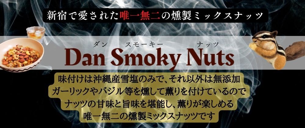 即納!最大半額! ナッツ様専用 econet.bi