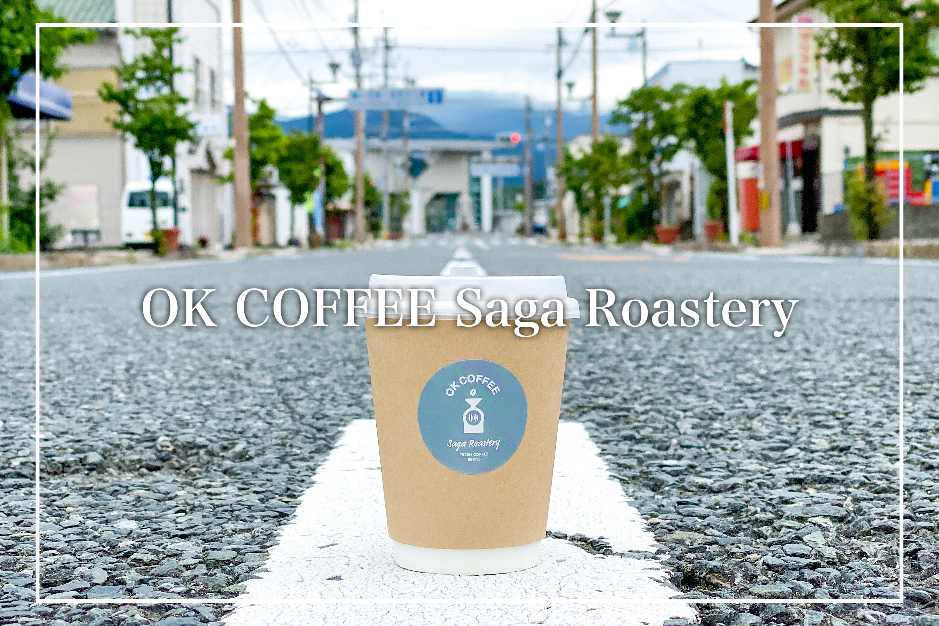 OK COFFEE Saga Roastery