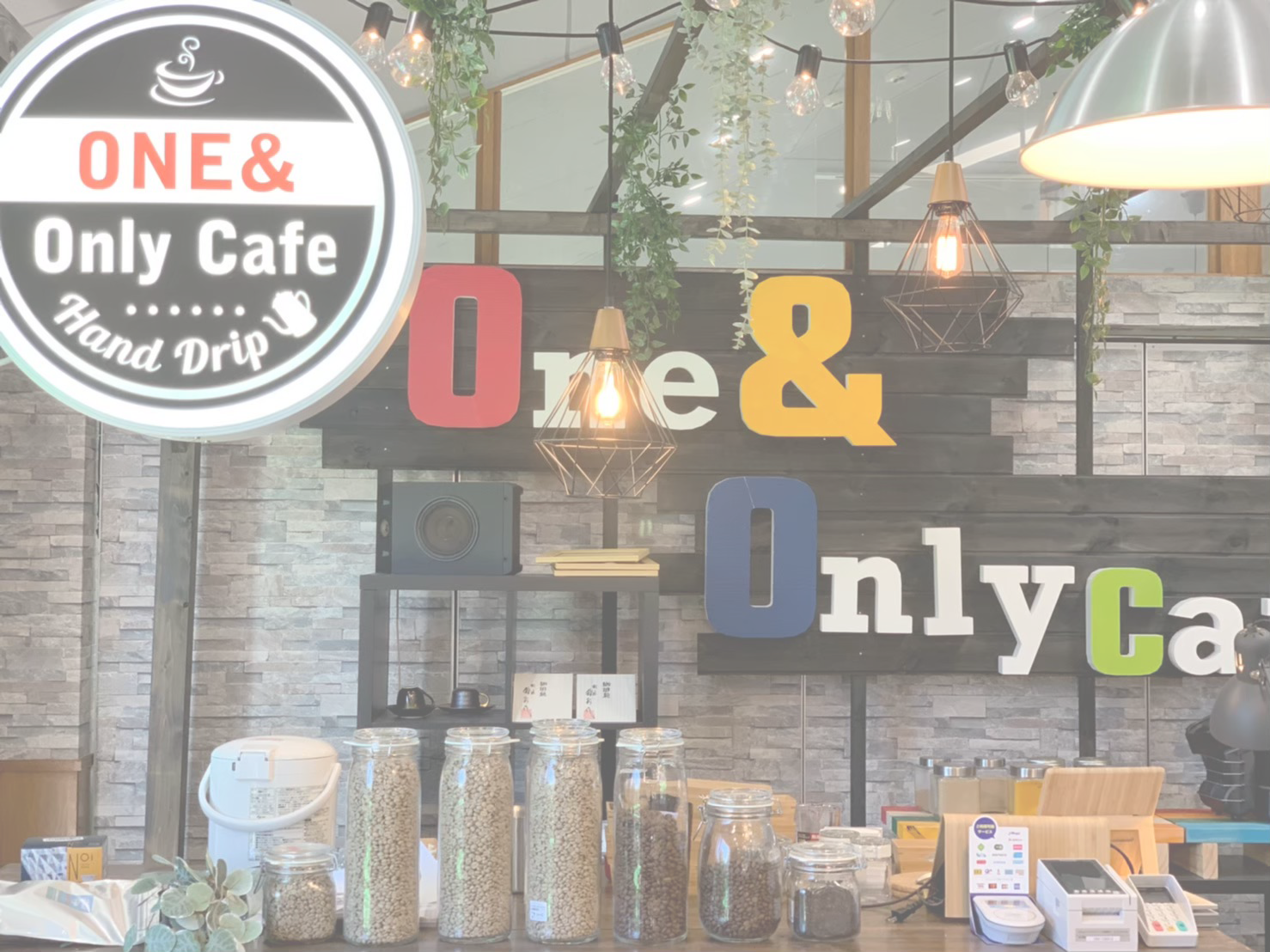 One&Only Cafe オンラインストア店｜自家焙煎コーヒー豆・粉の販売