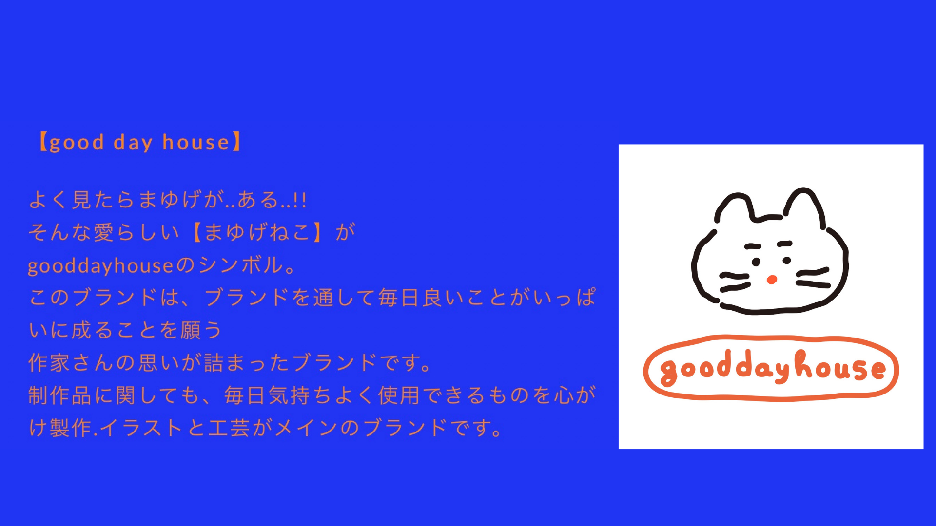 Good Day House On Gi 韓国雑貨 Select Shop