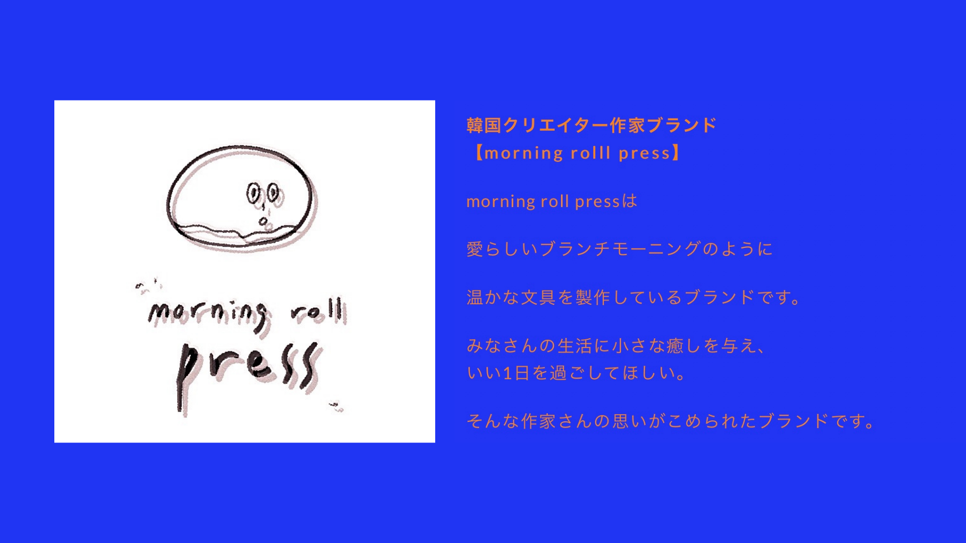 クリエイター作家ブランド On Gi 韓国雑貨 Select Shop