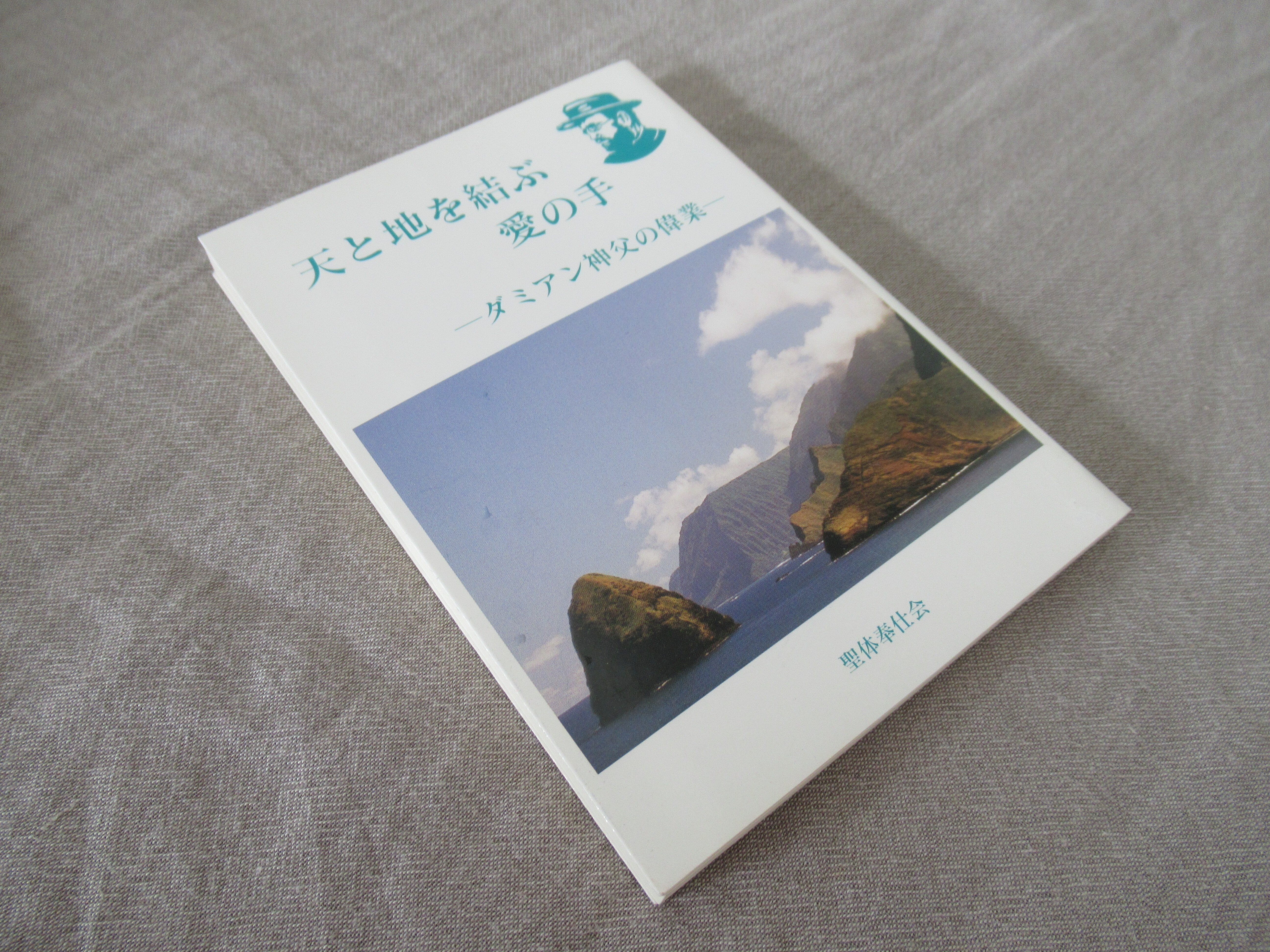 Paradisejp