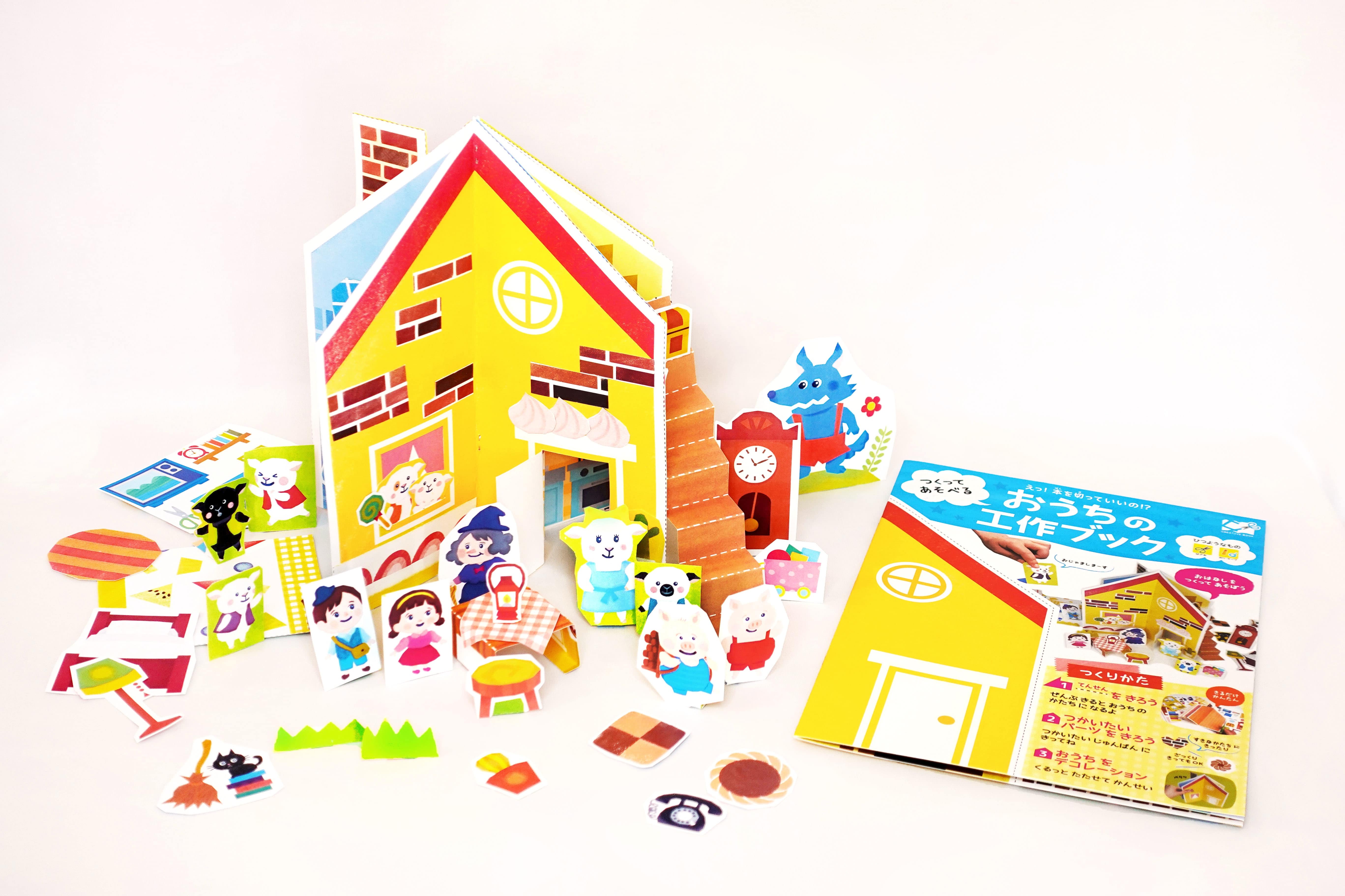 キッズ工作専門店ピコトン