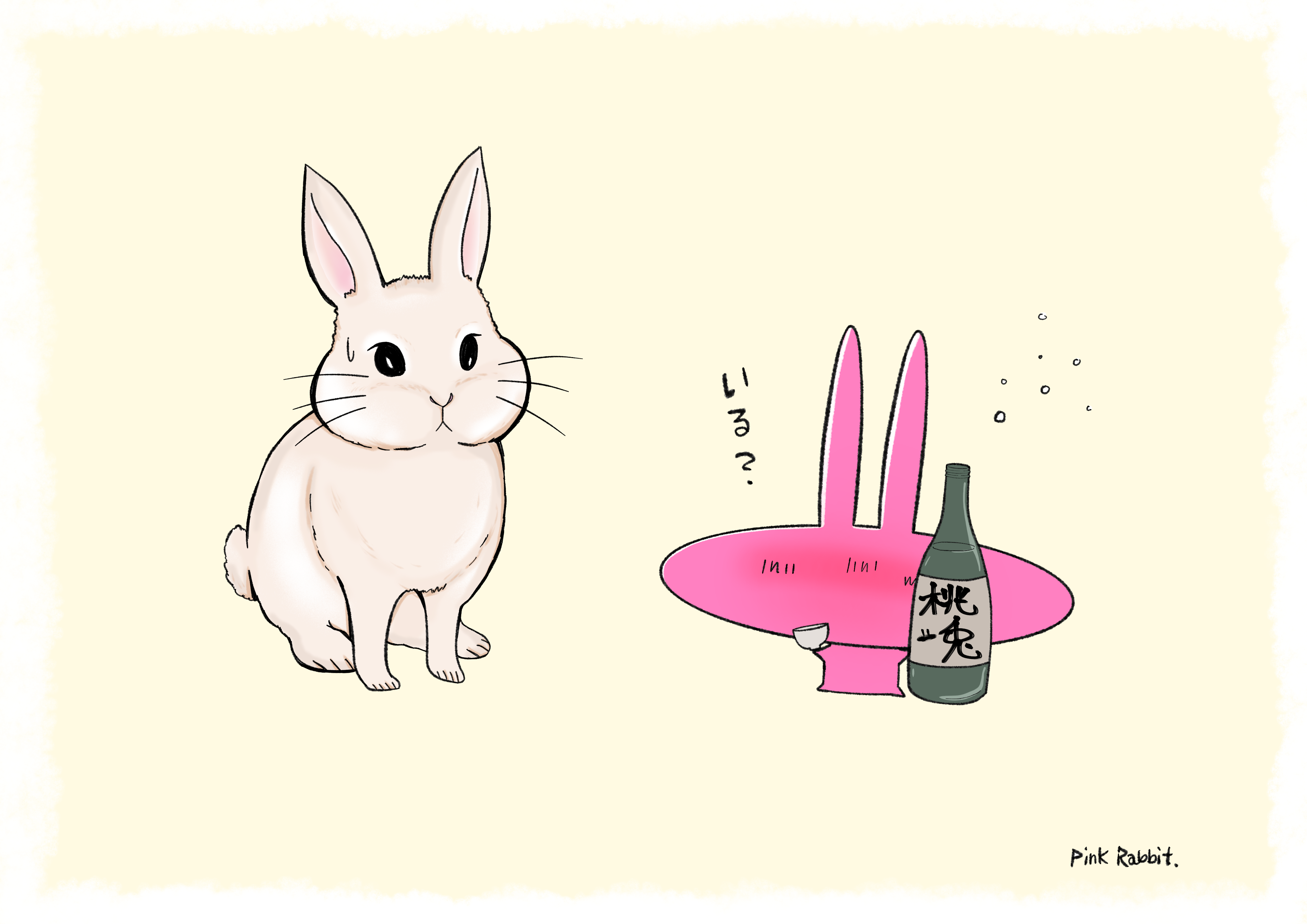 ｜ポストカード・生活雑貨｜とあるうさぎの世界