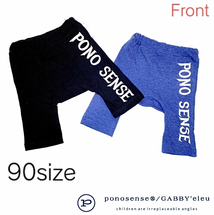 ponosense/GABBY