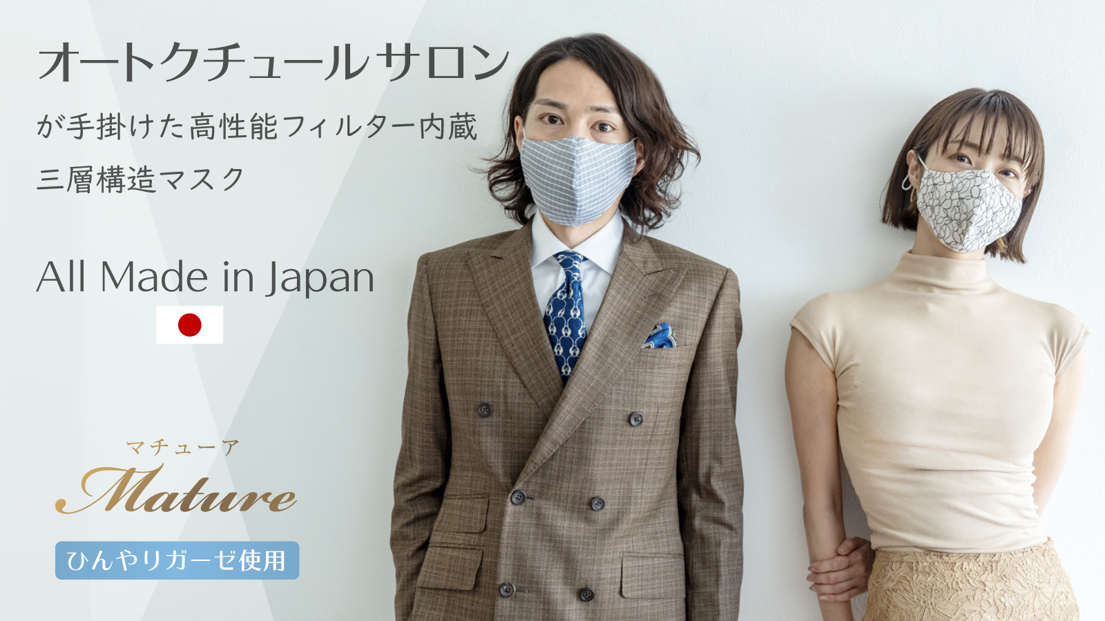 プティ公式オンラインショップ