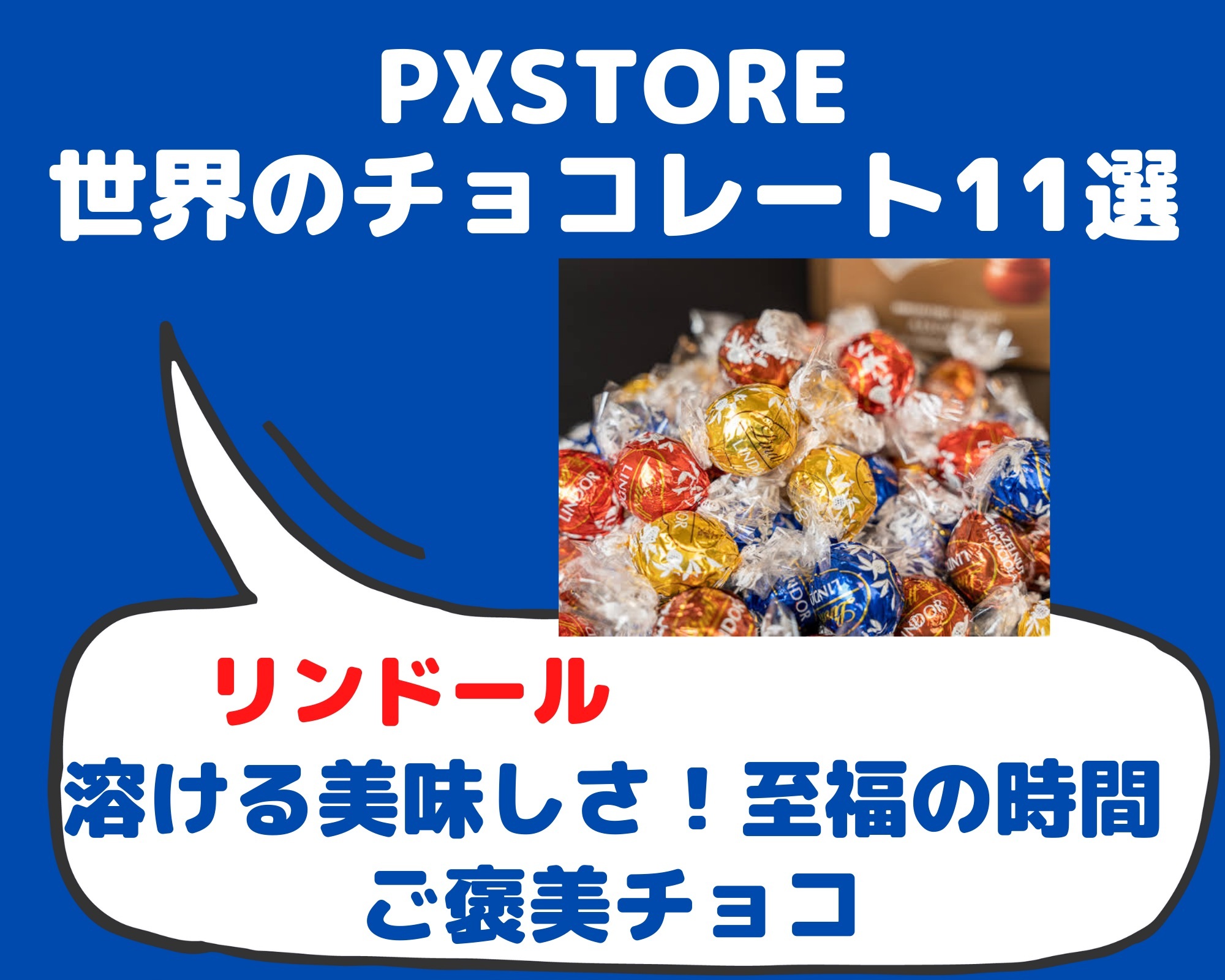 pxstore