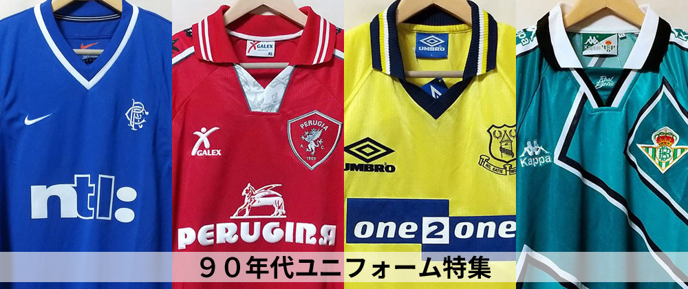 フランス Qoly Lfb Vintage