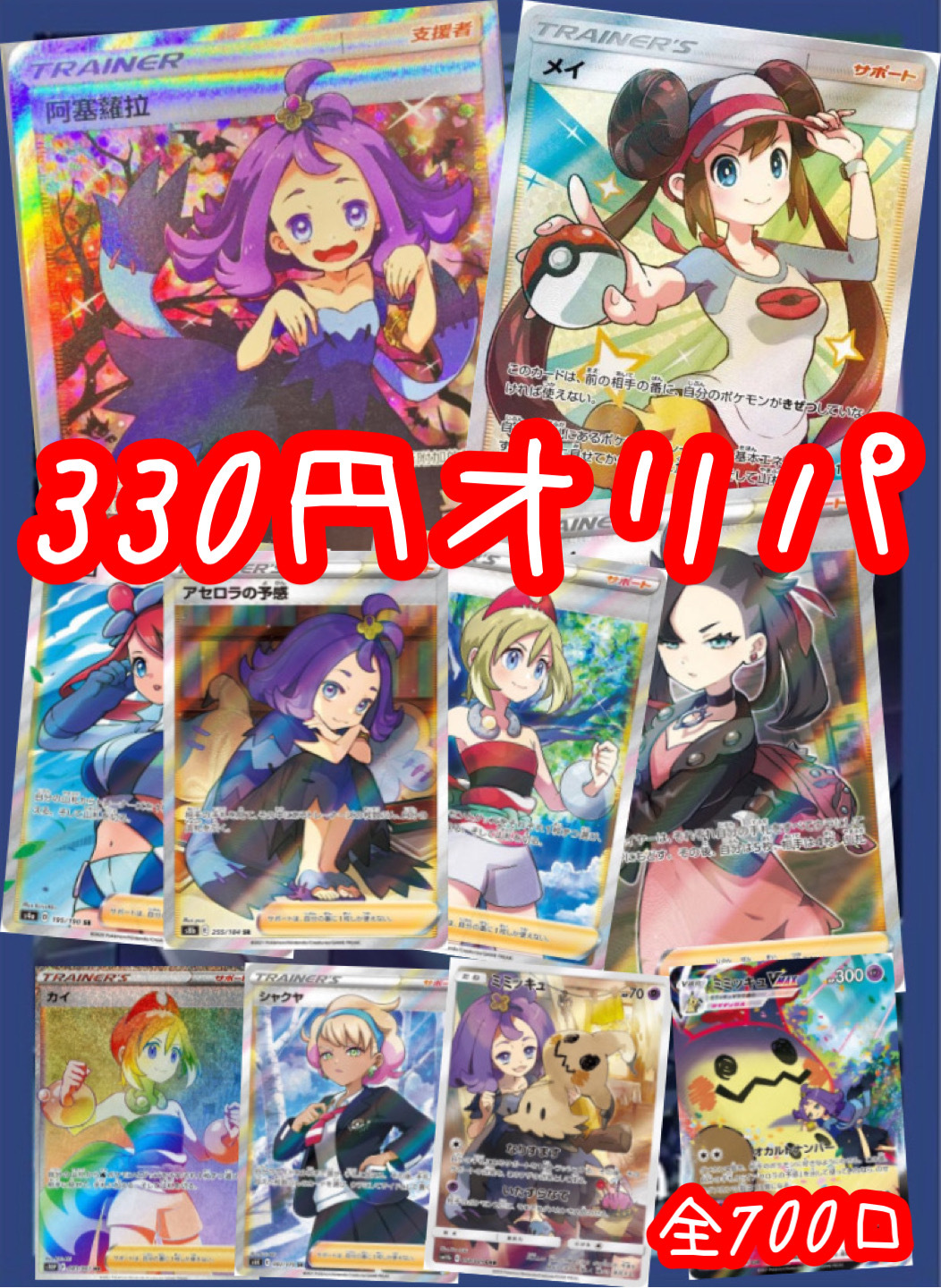 retete for 339 ポケモンカード ポケカ オリパショップ retete for 339 ポケモンカード ポケカ オリパショップ