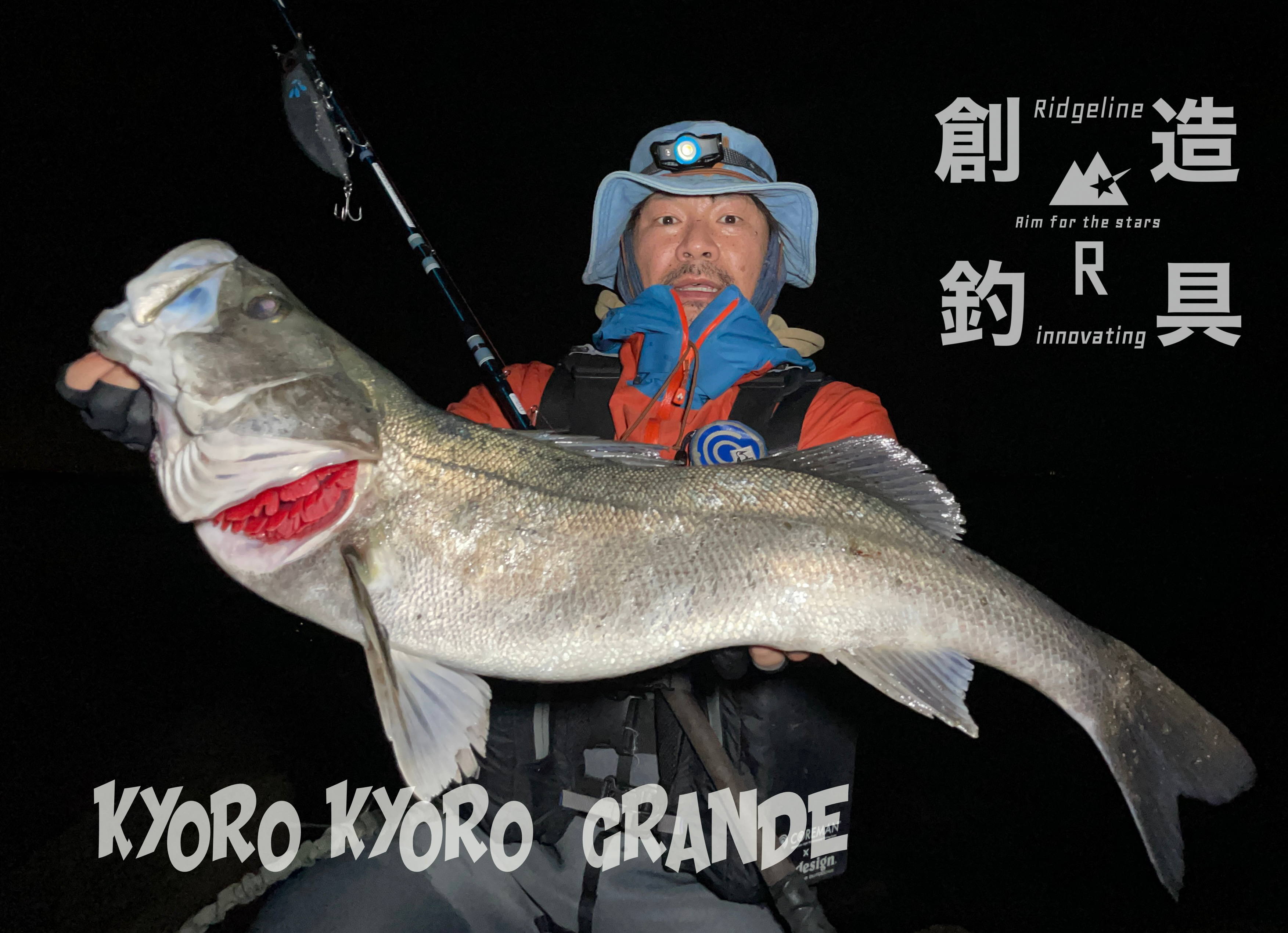 Ridgeline理念『世界に誇れる日本釣具の創造』
