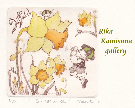 ABOUT | Rika Kamisuna gallery