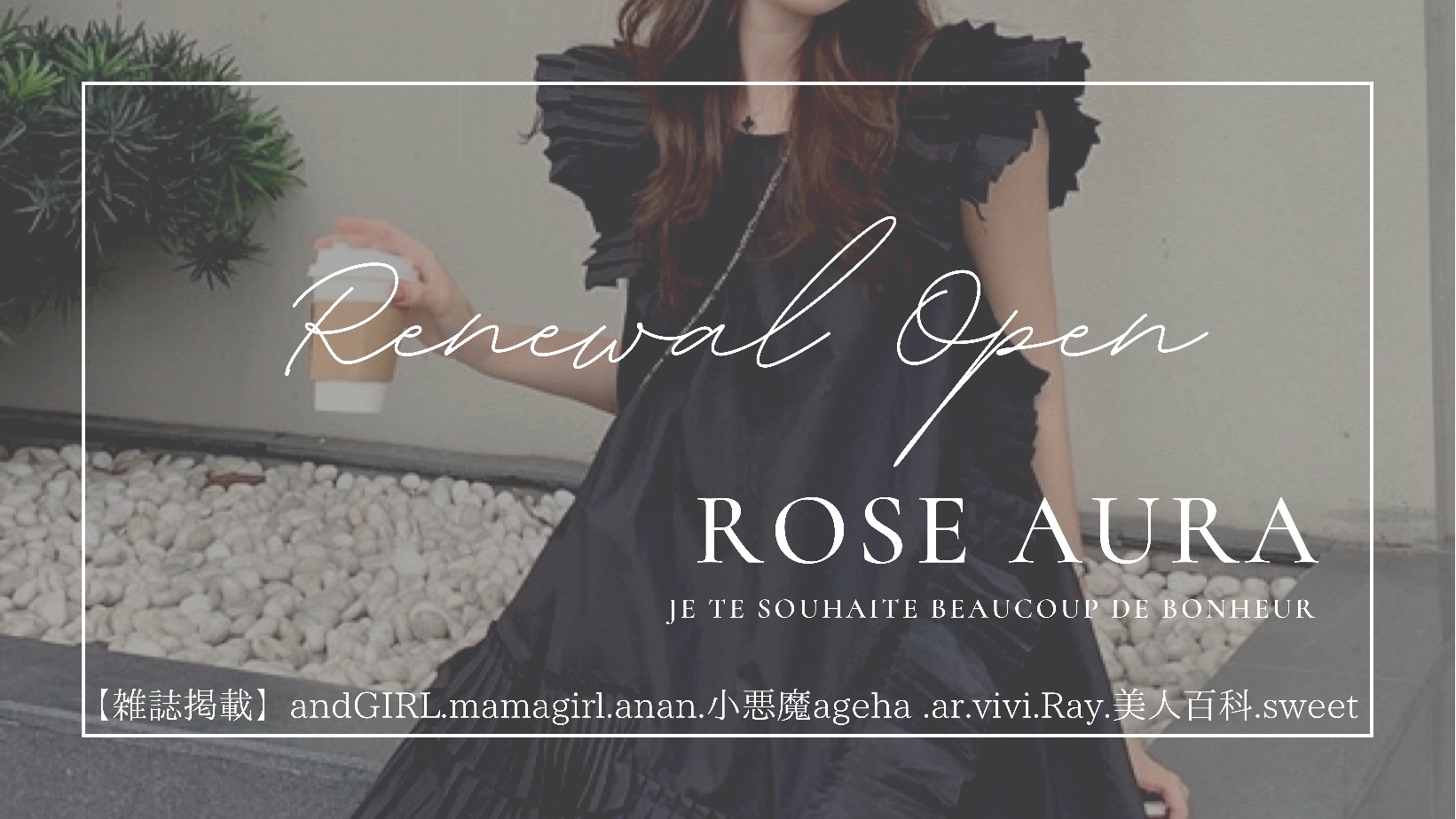 ROSE AURA