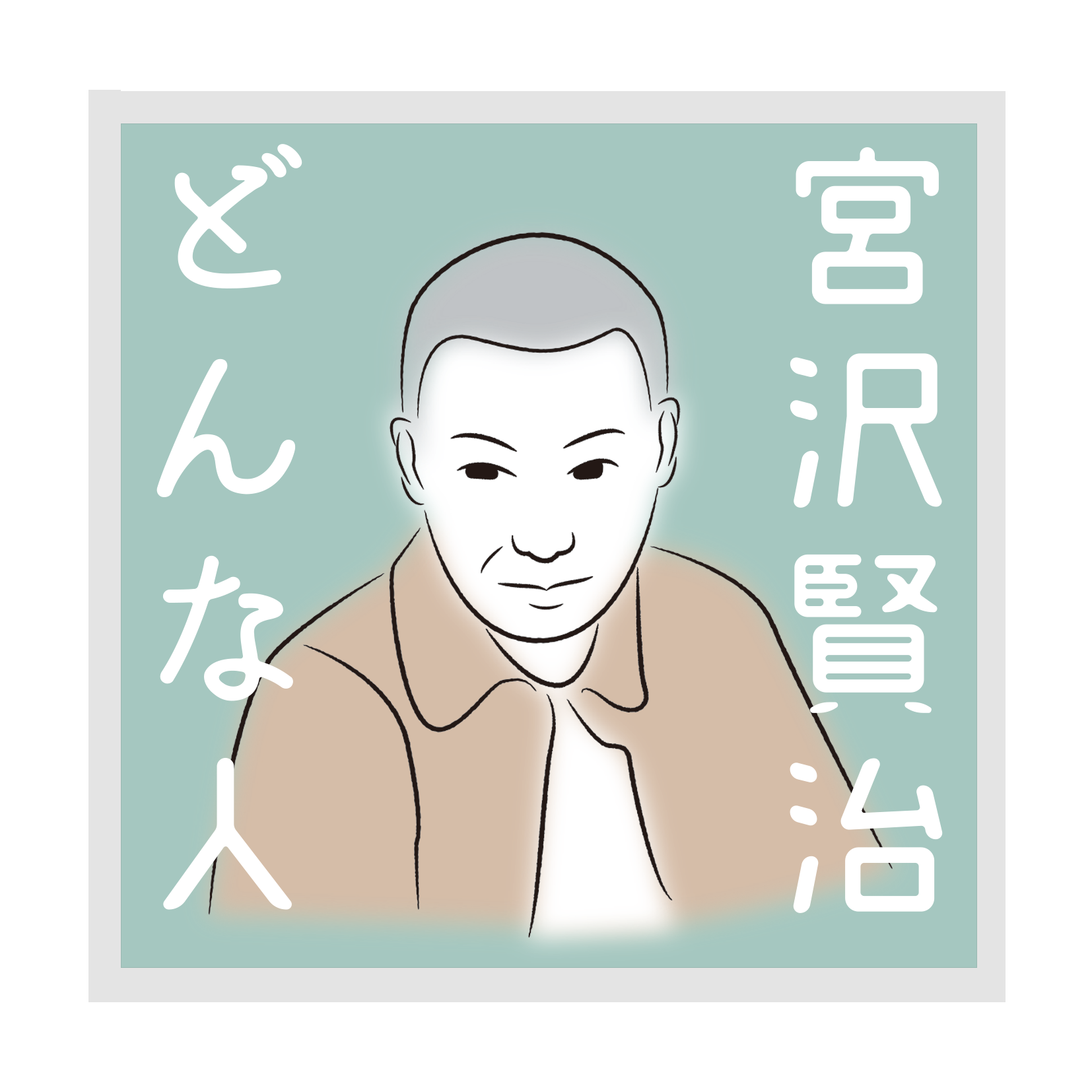 アルビレオ雑貨店