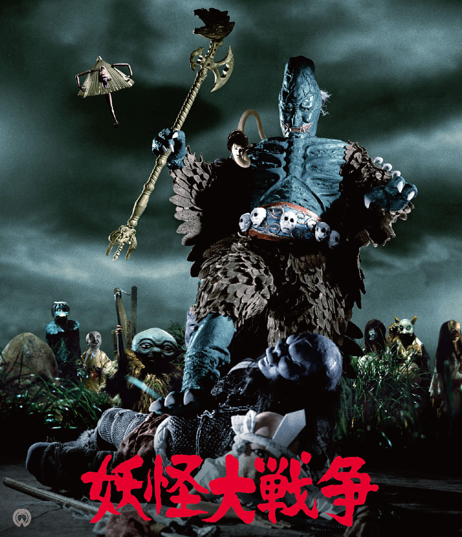 池野成の仕事 白い巨塔 音楽データ完全配信 Salida音楽配信堂 池野成の仕事 白い巨塔 音楽データ完全配信 Salida音楽配信堂