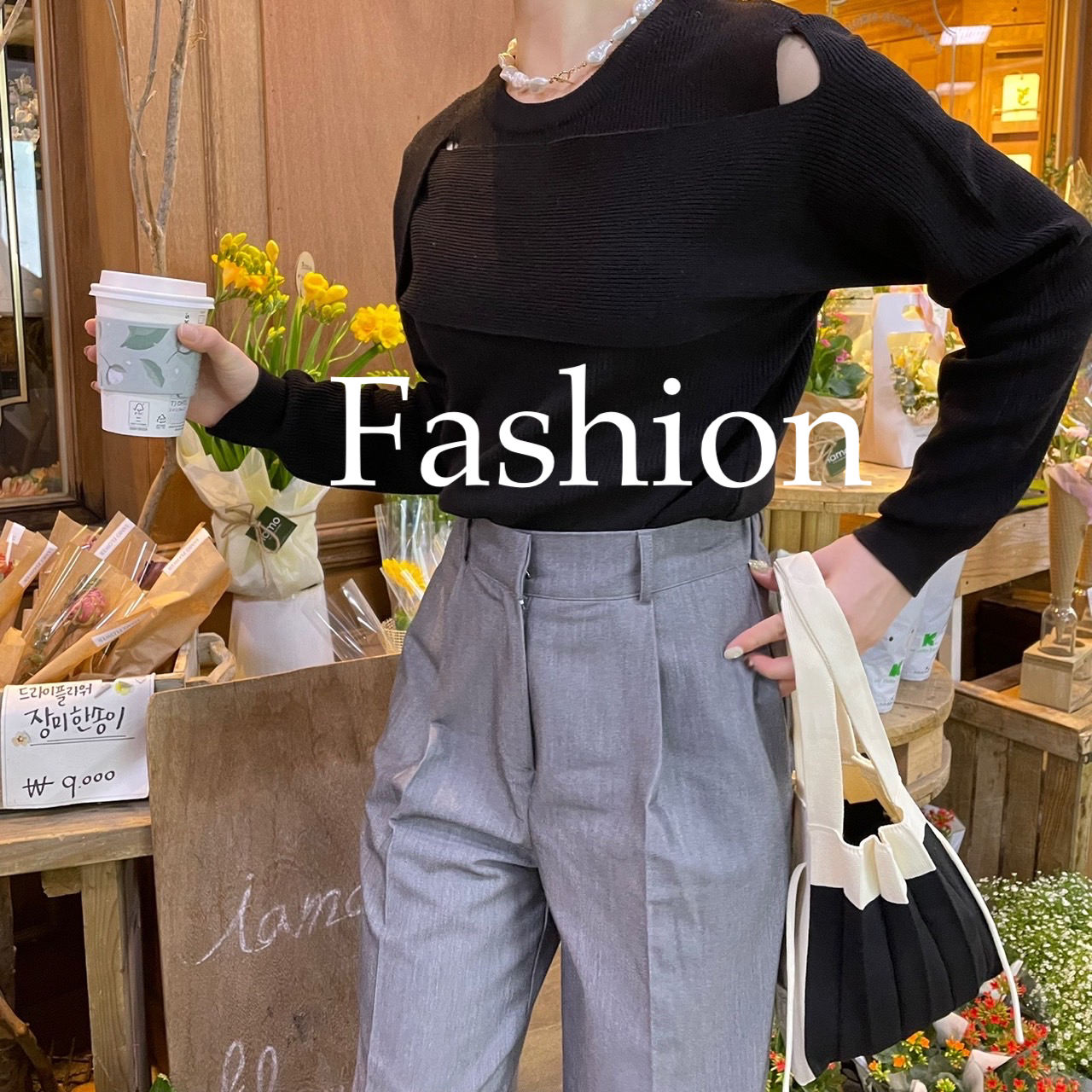 RECOMMEND ITEM 001