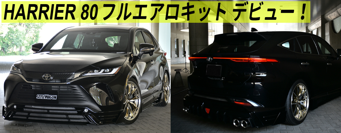 ハイエース 200系 3型 標準車 ワイド車 HID ヘッドライト ハイエース 200系 3型 標準車 ワイド車 HID ヘッドライト