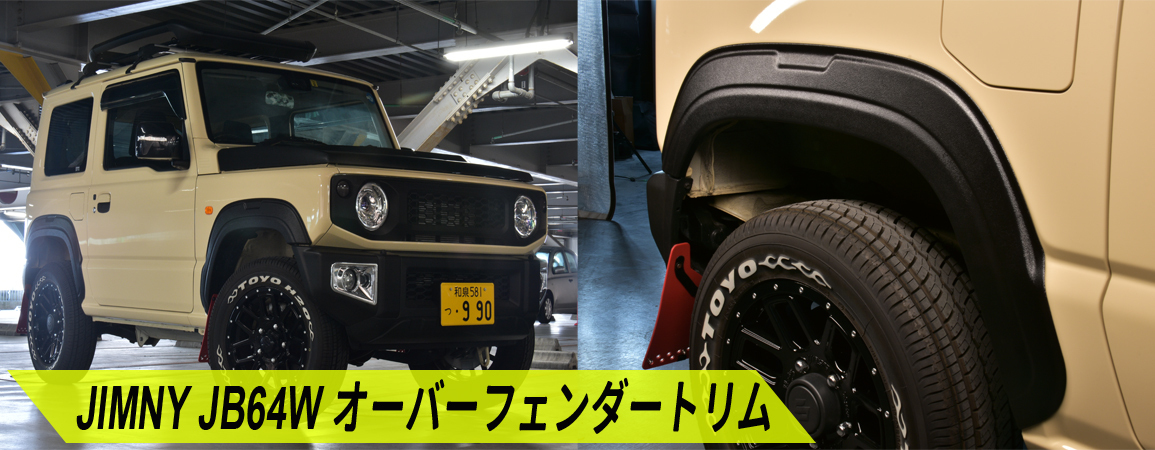 ヴェゼル RU LEDテールランプ オープニングアクション ヴェゼル RU LEDテールランプ オープニングアクション
