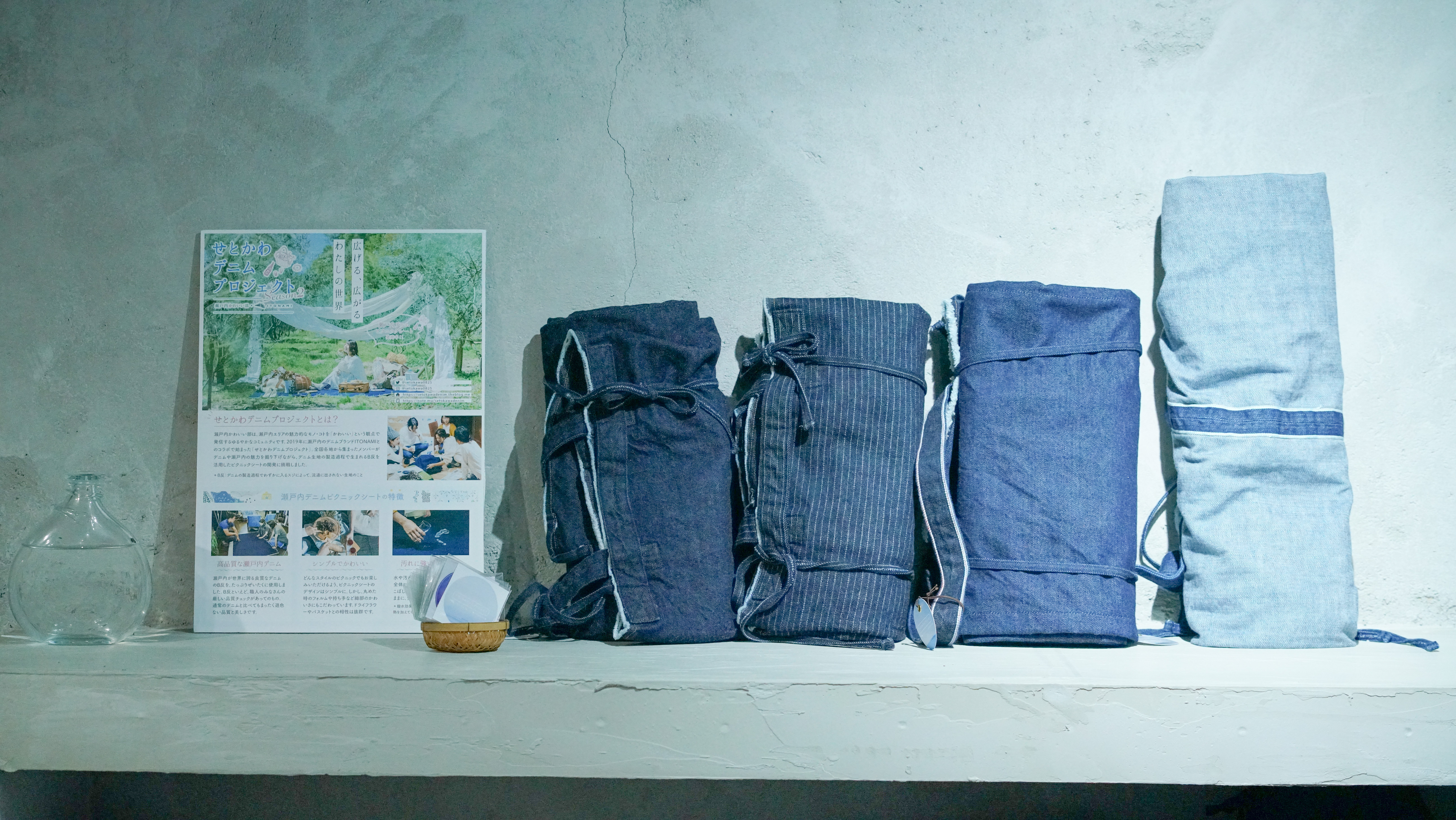 晴天の海 瀬戸内デニムピクニックシート せとかわデニムプロジェクト