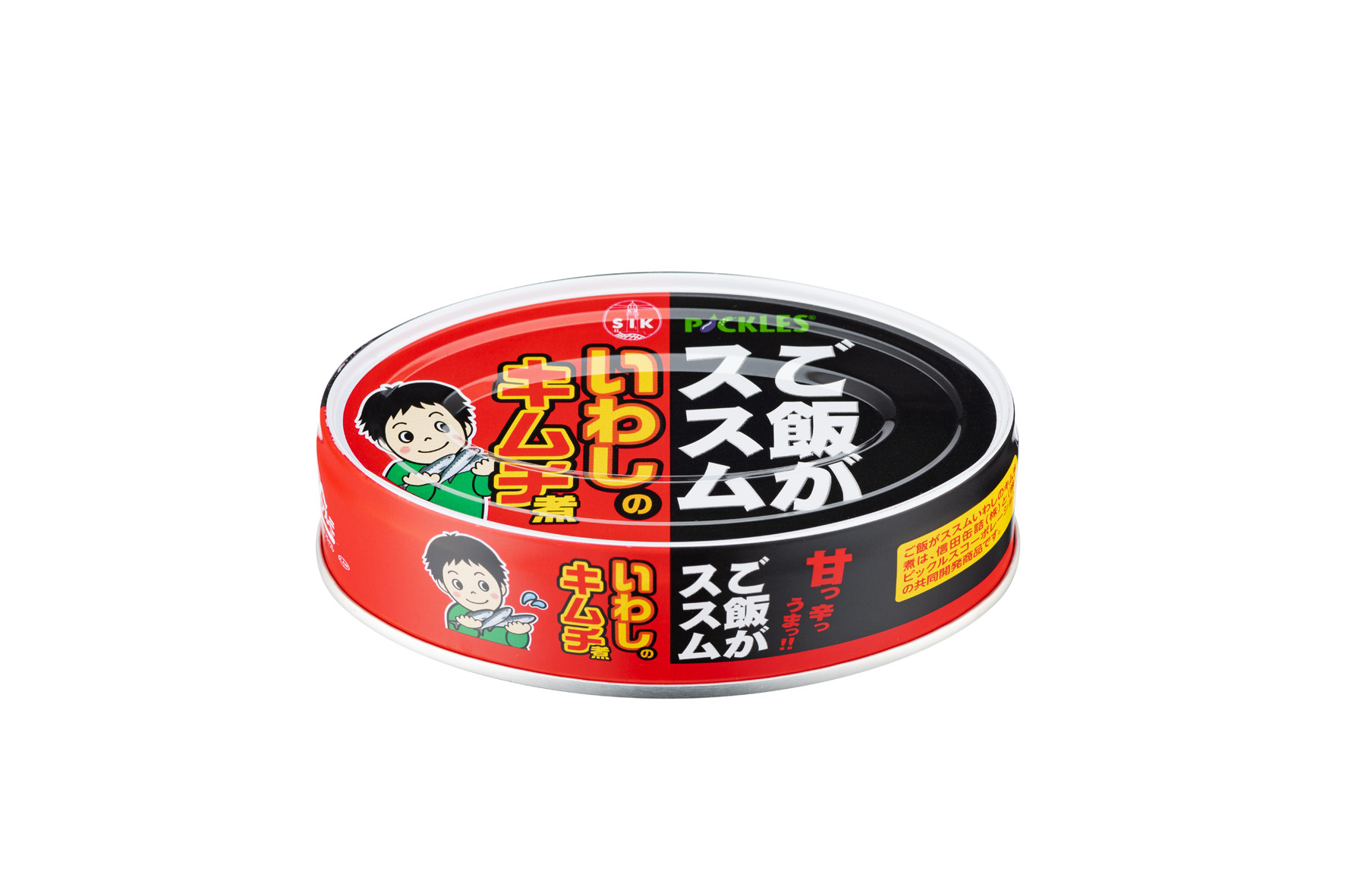 しだや