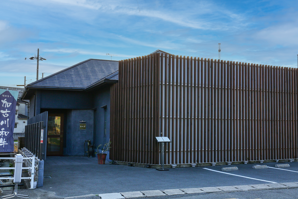 About 志方亭 ネットショップ