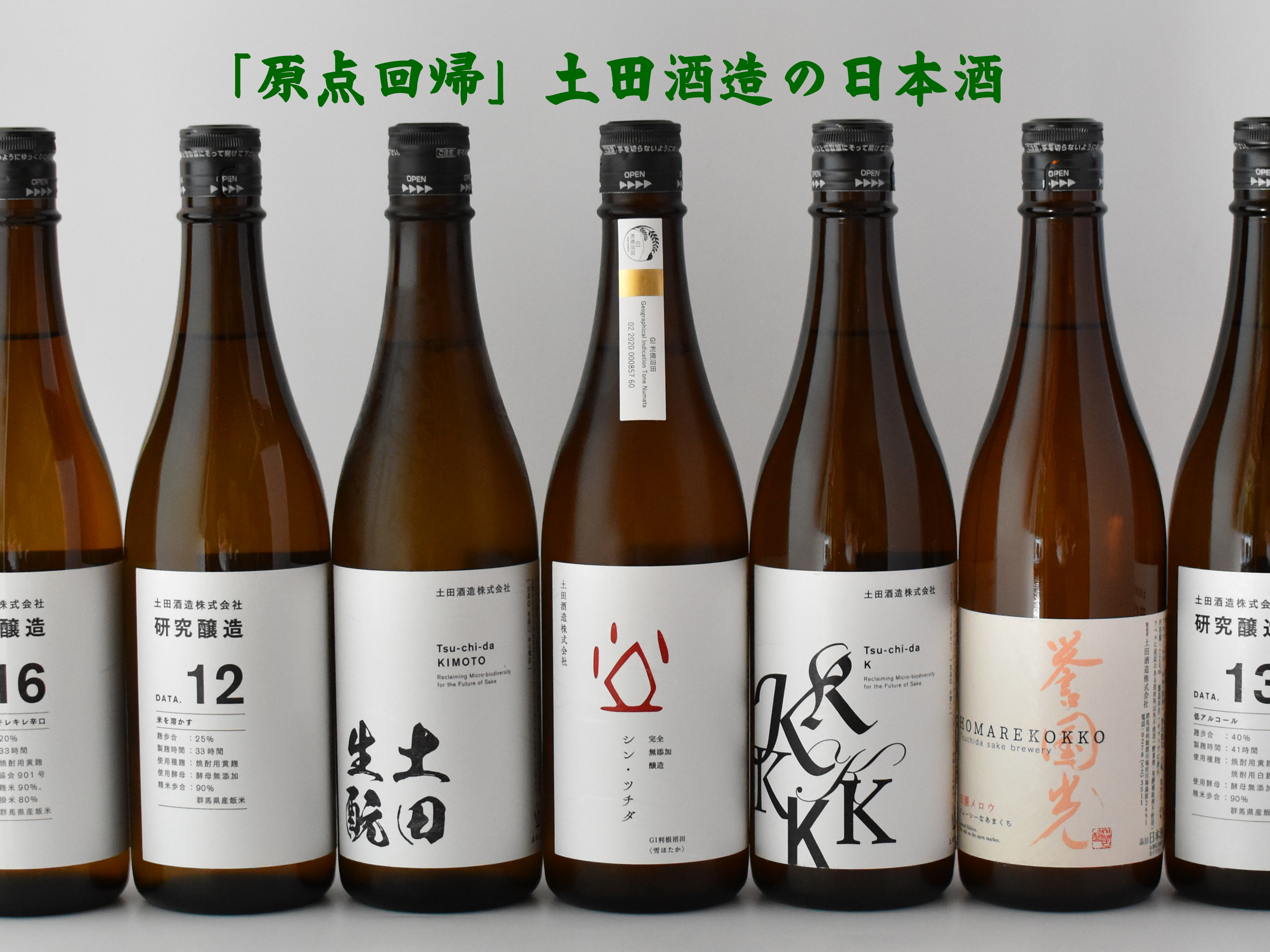 豊富な品 お中元 御中元 22 日本酒 越路吹雪 大吟醸 1800ml 一升瓶 化粧箱付 ギフト プレゼント 限定品 辛口 お酒 新潟 高野酒造 Materialworldblog Com