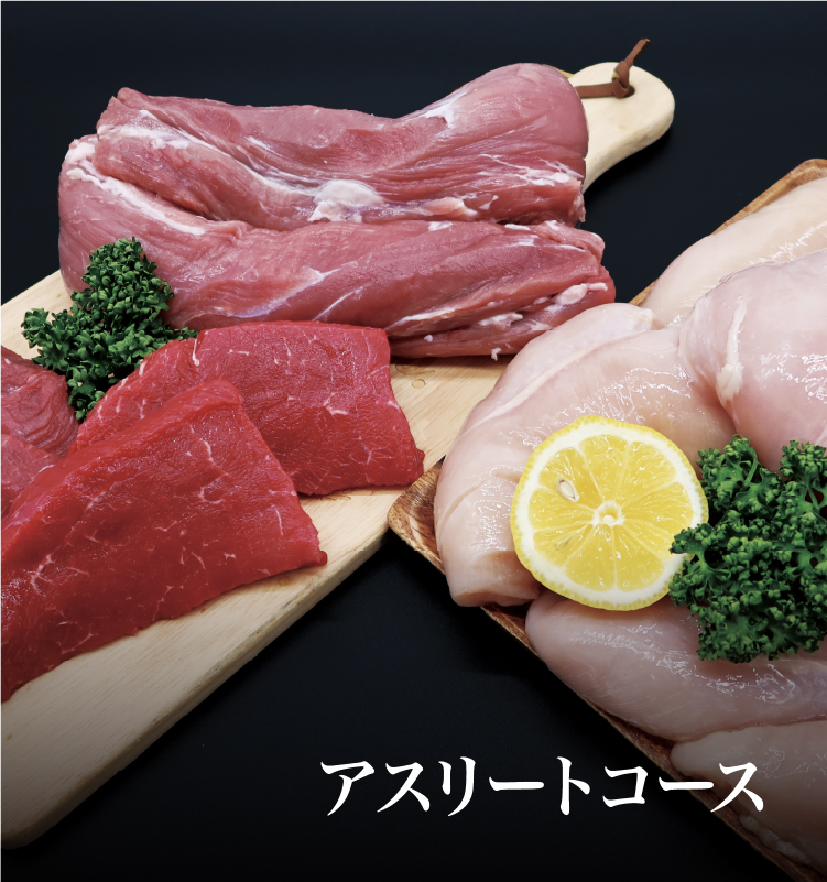 信州産 お肉の定期便