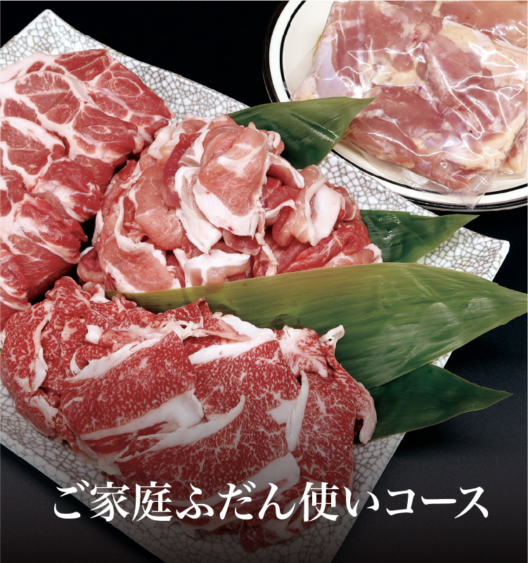 信州産 お肉の定期便