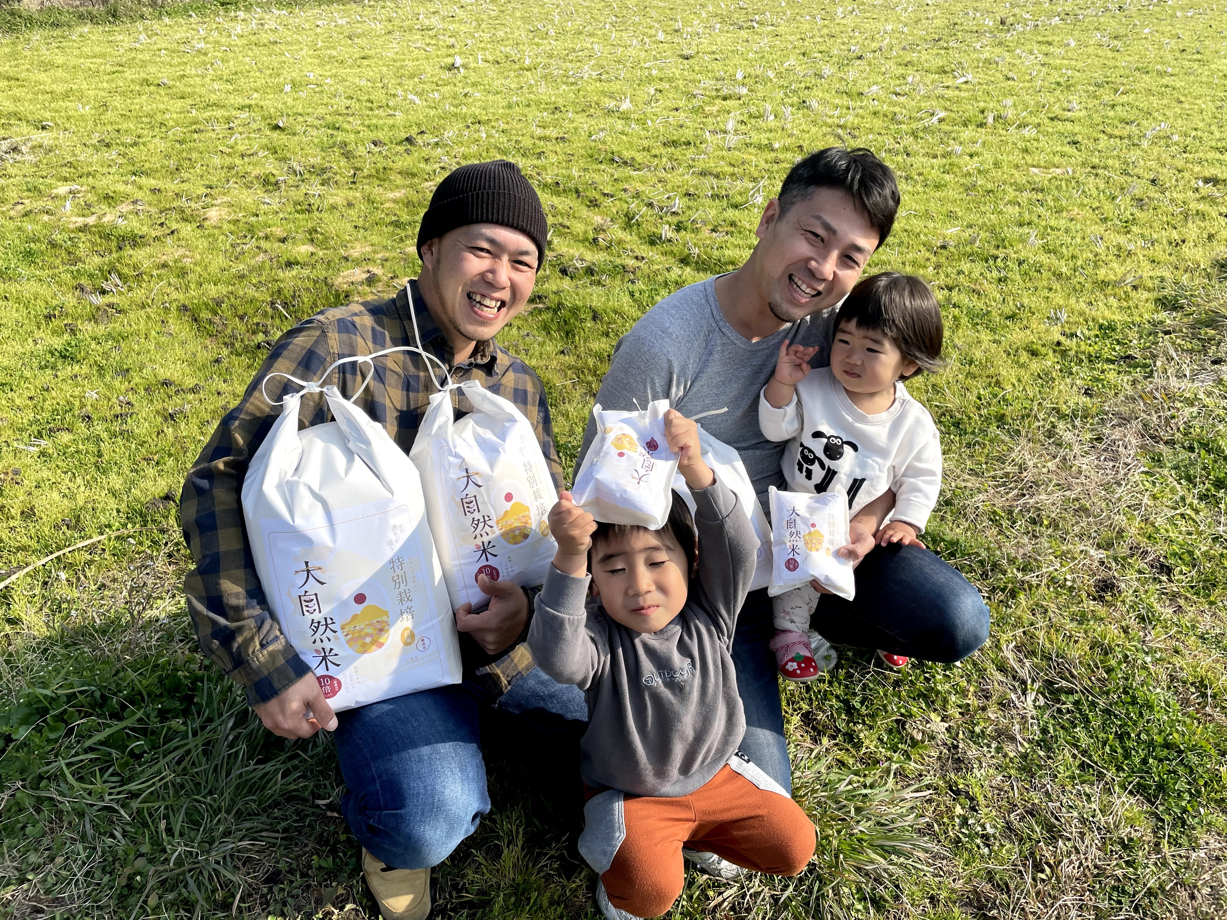 【福岡県香春町限定】<br/>
農業をされている方へ。<br/>
農地、受け継ぎます。