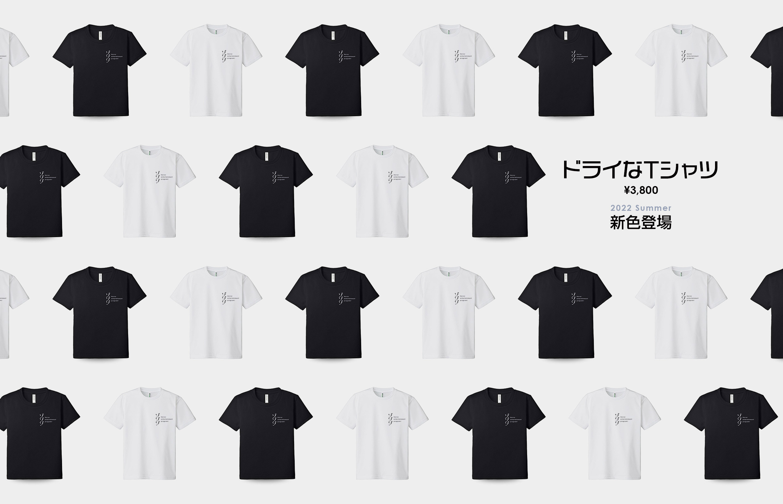 ゾゾゾShop
