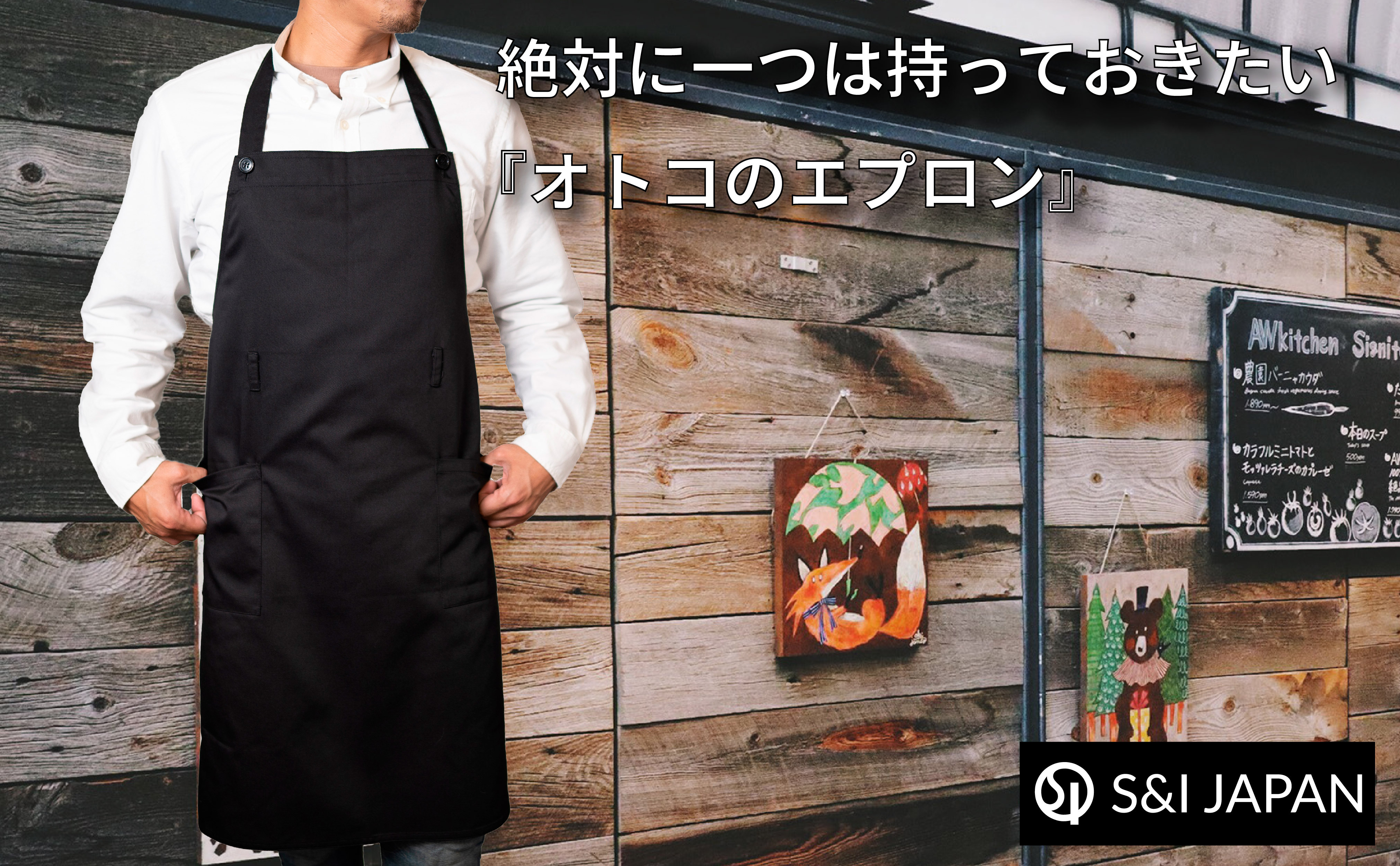 S I Japan