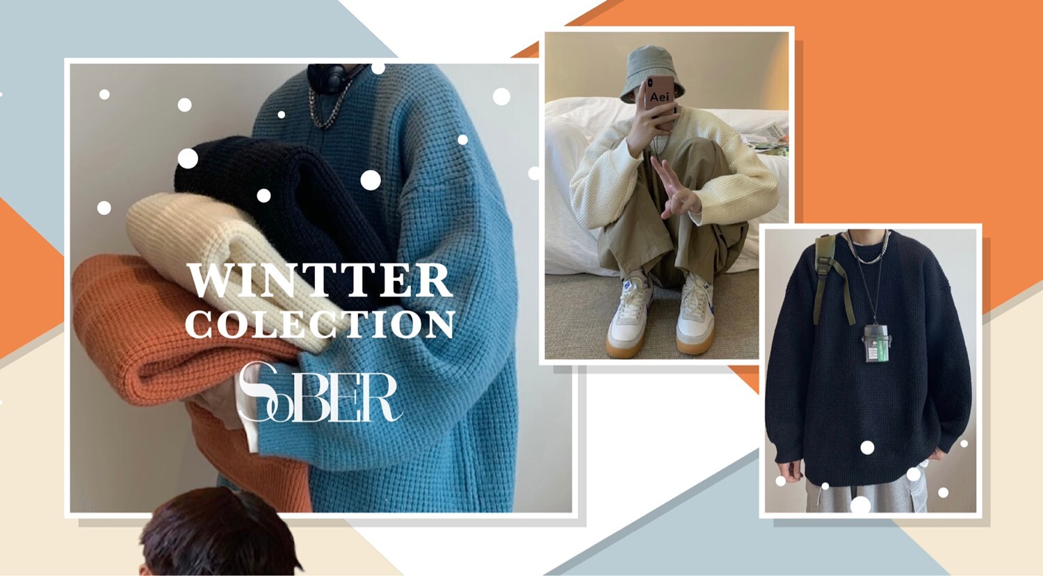 韓国メンズファッション通販サイト Sober