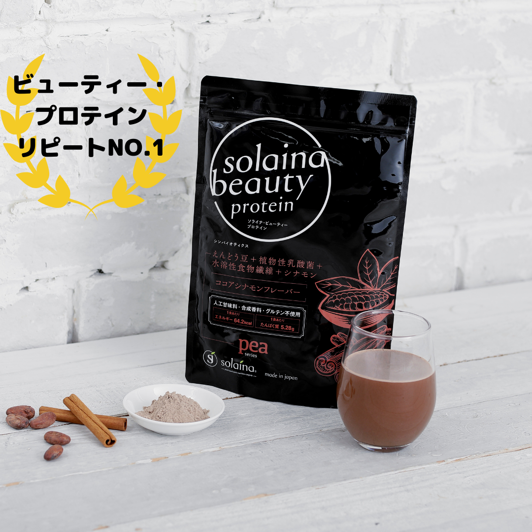 プロテインとヘルシーフードのソライナ オンラインショップ