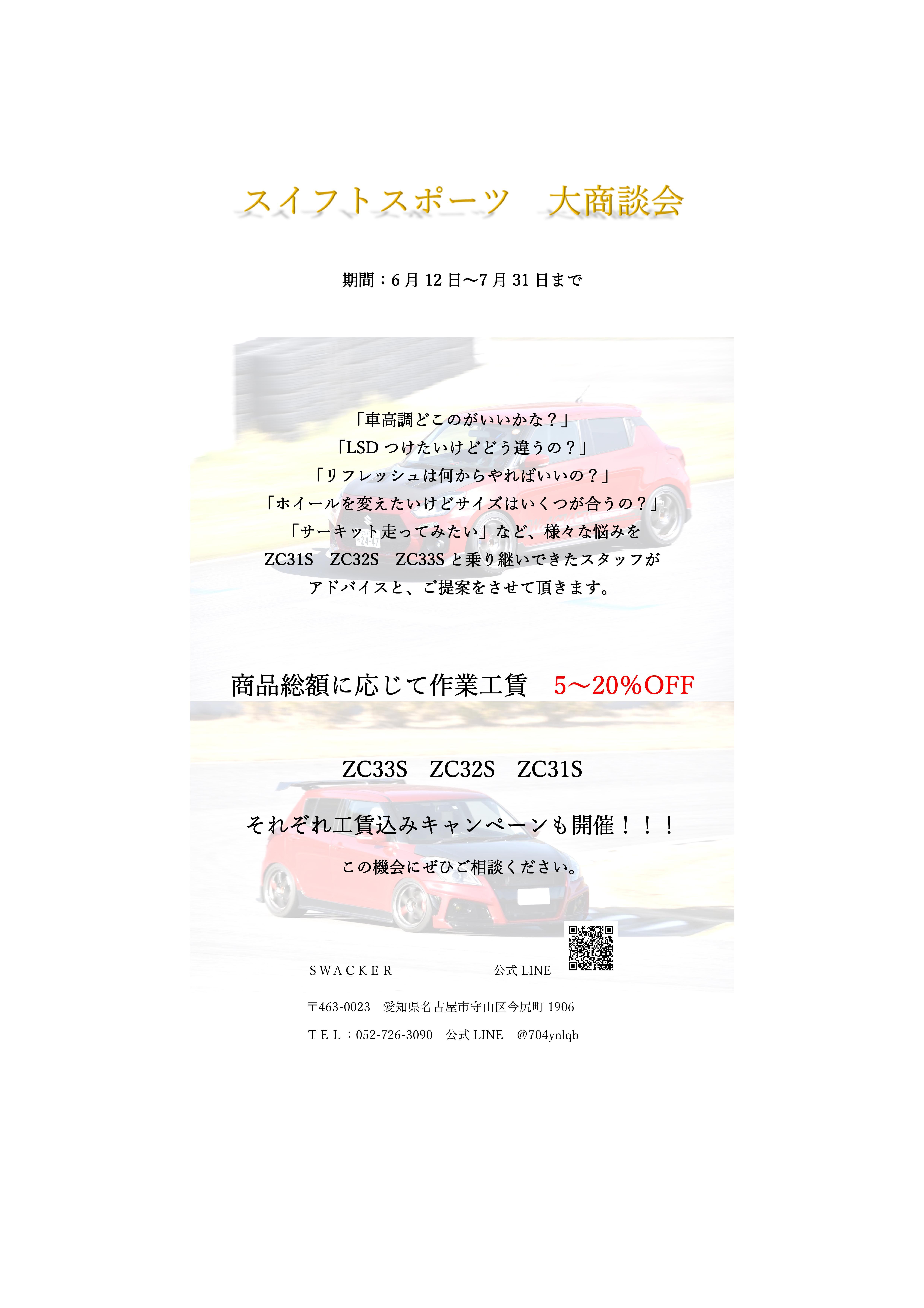 注文割引 160mm ミヤナガ 乾式ドライモンドコアドリル 沖縄 離島は別途送料が必要 Miyanaga セット品pcd160r Sdsプラスシャンク ポリクリックシリーズ Pcd160r 電動工具本体