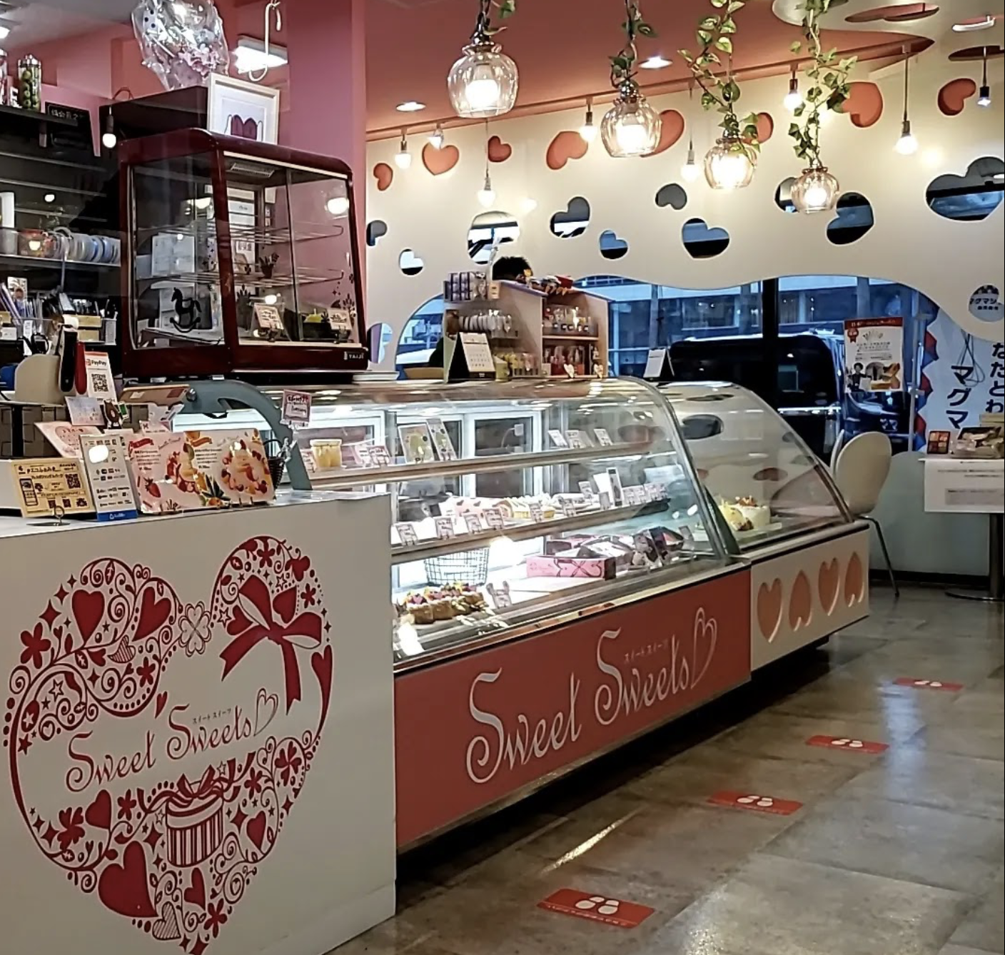 Sweet Sweets