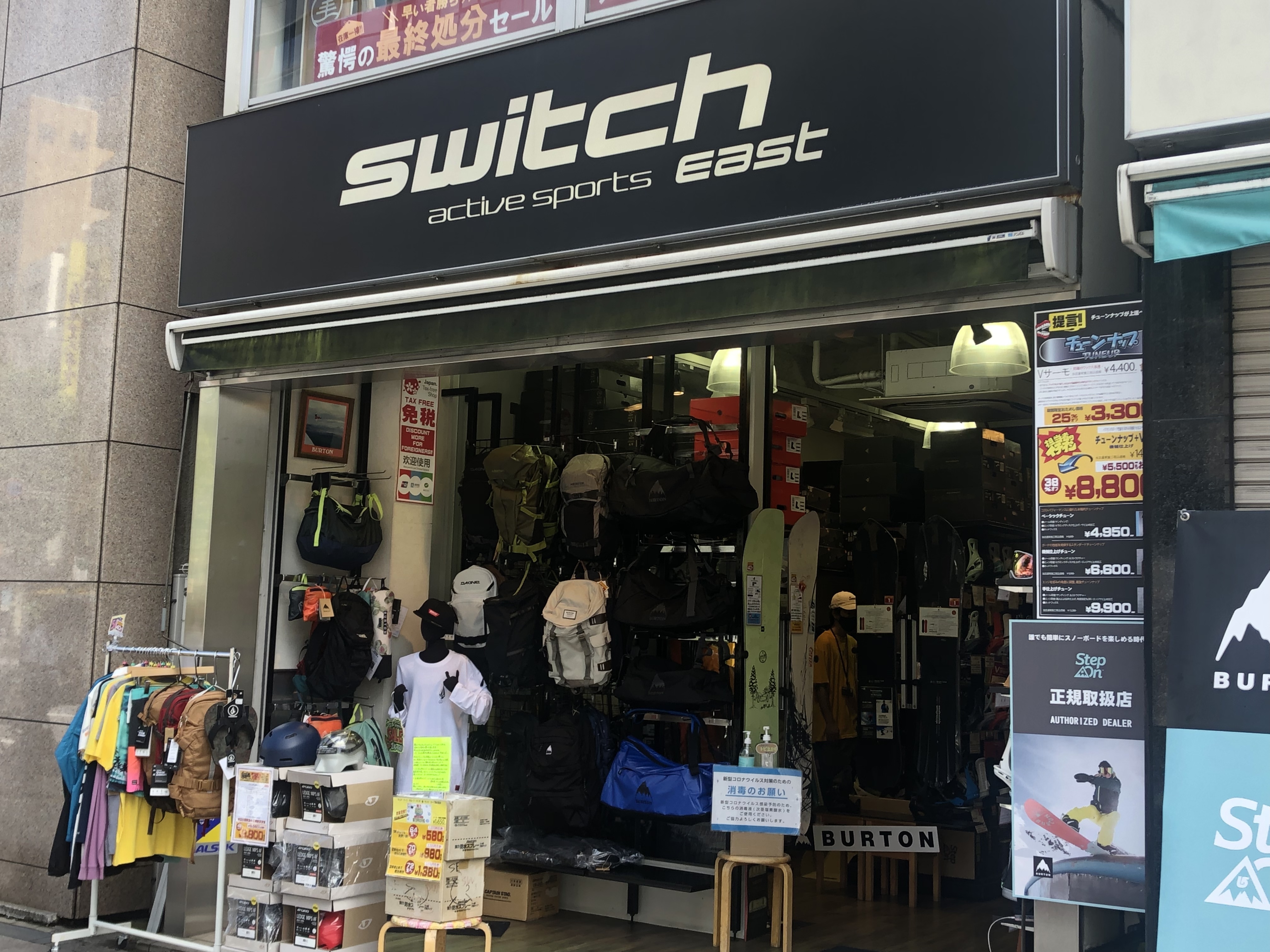 スノーボード Switch