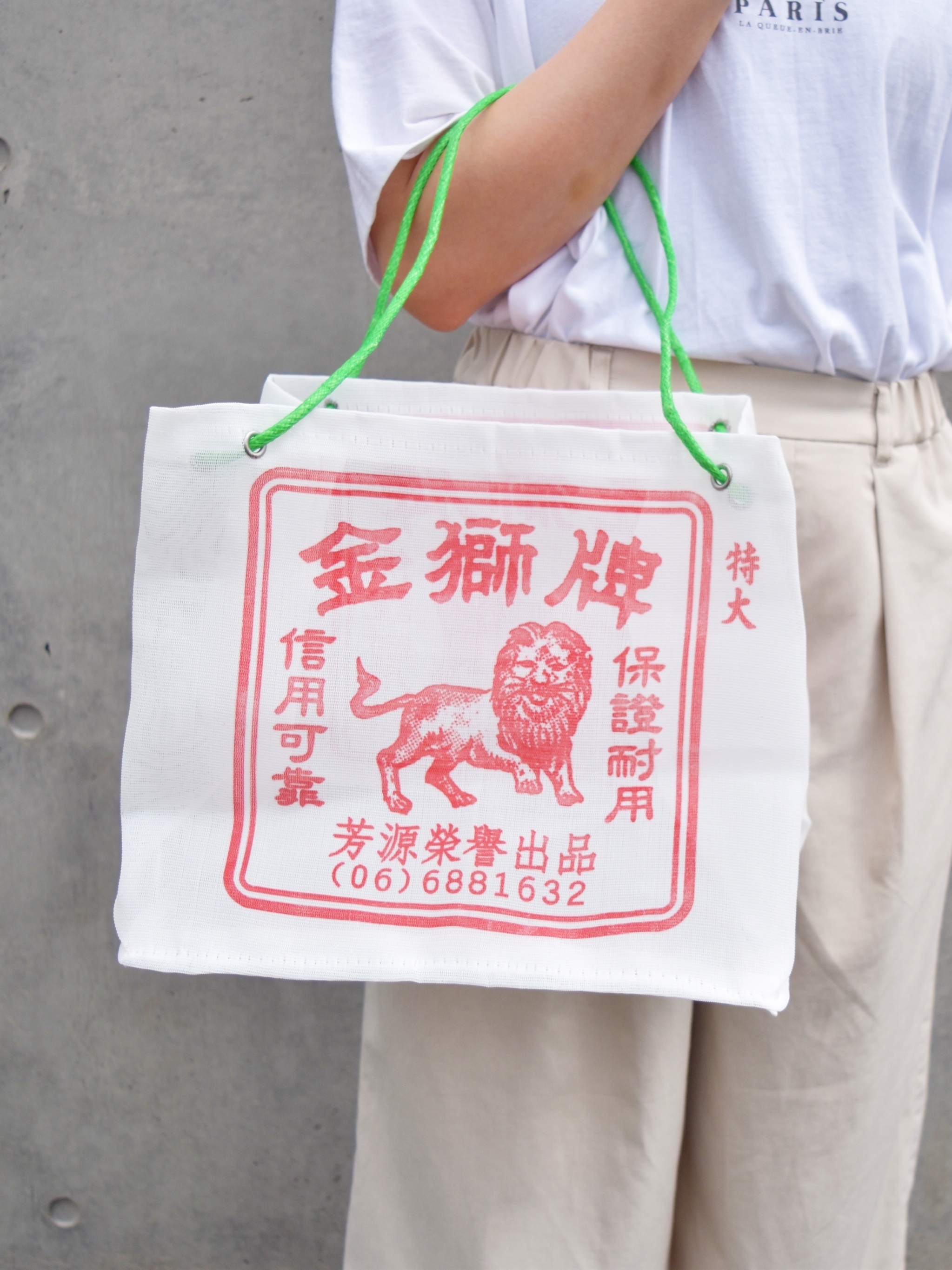 台湾生活 台湾雑貨の通販サイト