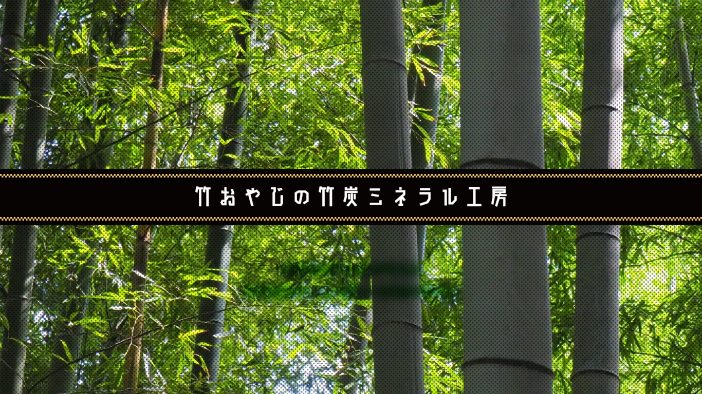 ABOUT